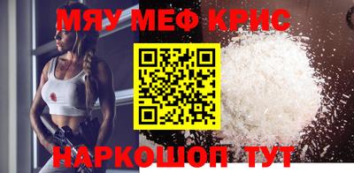 амфетамин Нарткала