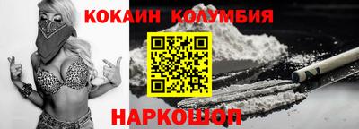 ГАЛЛЮЦИНОГЕННЫЕ ГРИБЫ Наро-Фоминск