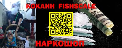 ГАЛЛЮЦИНОГЕННЫЕ ГРИБЫ Наро-Фоминск