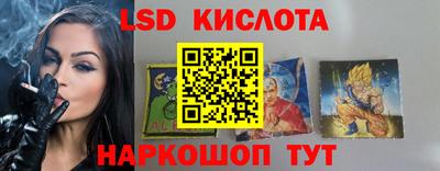 ГАЛЛЮЦИНОГЕННЫЕ ГРИБЫ Наро-Фоминск