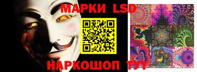 ГАЛЛЮЦИНОГЕННЫЕ ГРИБЫ Наро-Фоминск