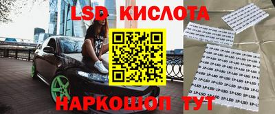 ГАЛЛЮЦИНОГЕННЫЕ ГРИБЫ Наро-Фоминск