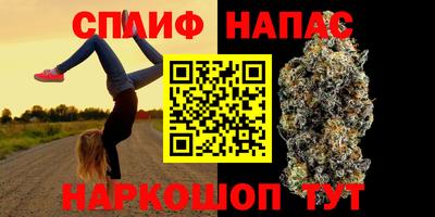 ГАЛЛЮЦИНОГЕННЫЕ ГРИБЫ Наро-Фоминск