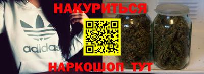 амфетамин Нарткала