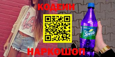 амфетамин Нарткала