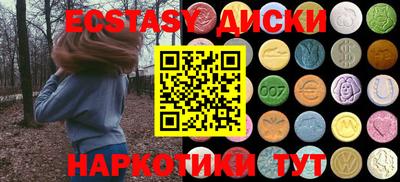амфетамин Нарткала