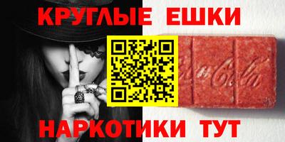 ГАЛЛЮЦИНОГЕННЫЕ ГРИБЫ Наро-Фоминск