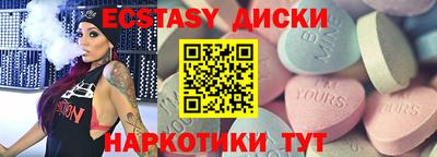 амфетамин Нарткала