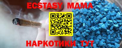 ГАЛЛЮЦИНОГЕННЫЕ ГРИБЫ Наро-Фоминск