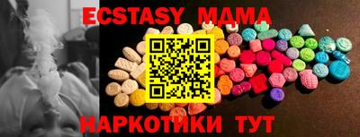 мдма Нальчик