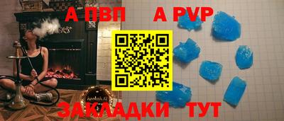 амфетамин Нарткала