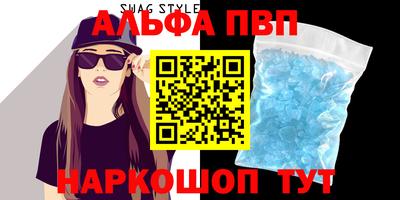 амфетамин Нарткала