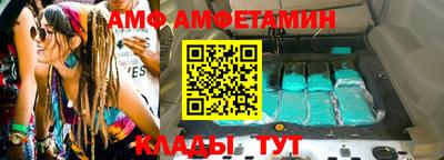 амфетамин Нарткала
