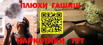 ГАЛЛЮЦИНОГЕННЫЕ ГРИБЫ Наро-Фоминск