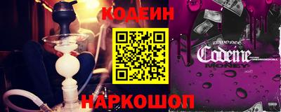 ГАЛЛЮЦИНОГЕННЫЕ ГРИБЫ Наро-Фоминск