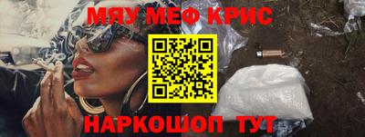амфетамин Нарткала