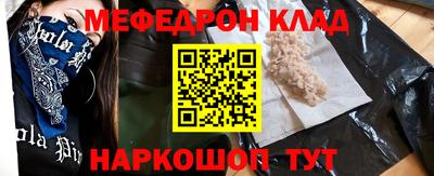 мдма Нальчик