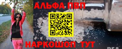 амфетамин Нарткала