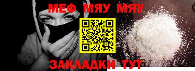мдма Нальчик