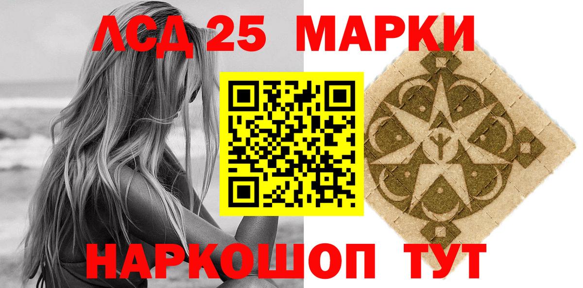 Марки NBOMe 1500мкг  Марки NBOMe  Шадринск  Марки NBOMe 1500мкг  Вход с VPN 