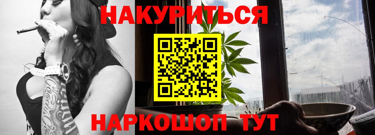 Бошки марихуана гибрид  Вход с VPN  МАРИХУАНА планчик  Каннабис сатива  Шишки марихуана гибрид  Шадринск 